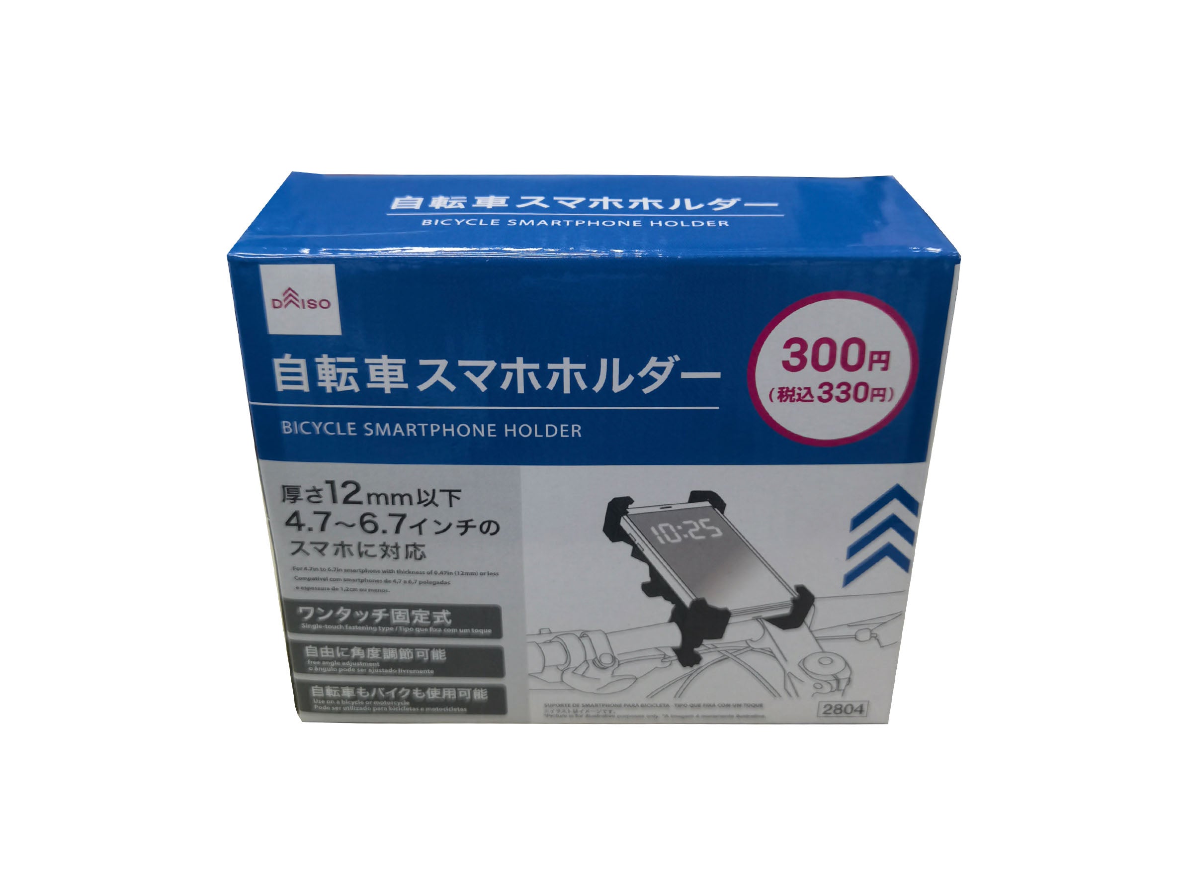 ダイソー自転車スマホホルダー500円の真実｜落下リスクを徹底検証