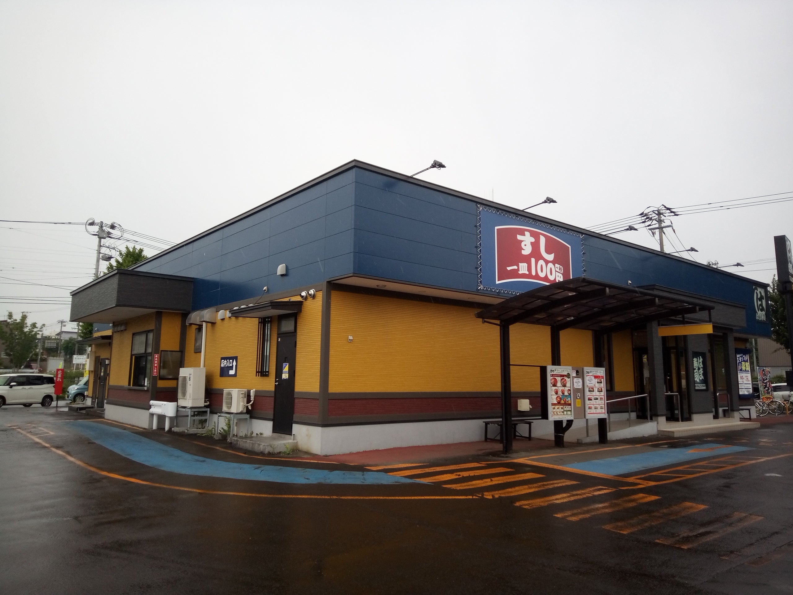 はま寿司札幌月寒店の混雑回避術！2026年最新の待ち時間と予約の真相