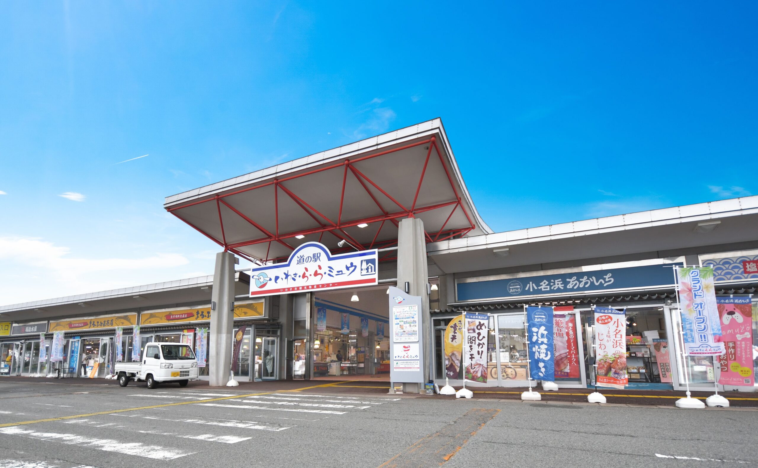 【2026年最新取材】海の恵みと笑顔が弾ける小名浜の聖地「いわ きらら ミュウ」の今！絶品海鮮グルメと絶景クルーズを巡る感動リポート