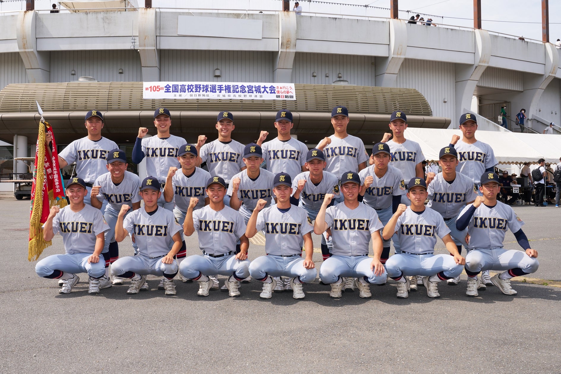 なぜ仙台育英は勝ち続けるのか？2026最新戦力と須江野球の全貌