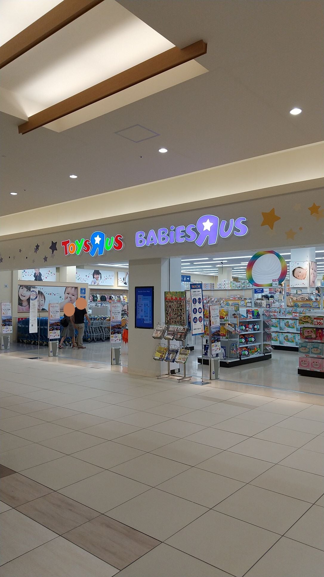 くずはモールのトイザらスは現在どうなった？閉店理由と代替店を徹底調査