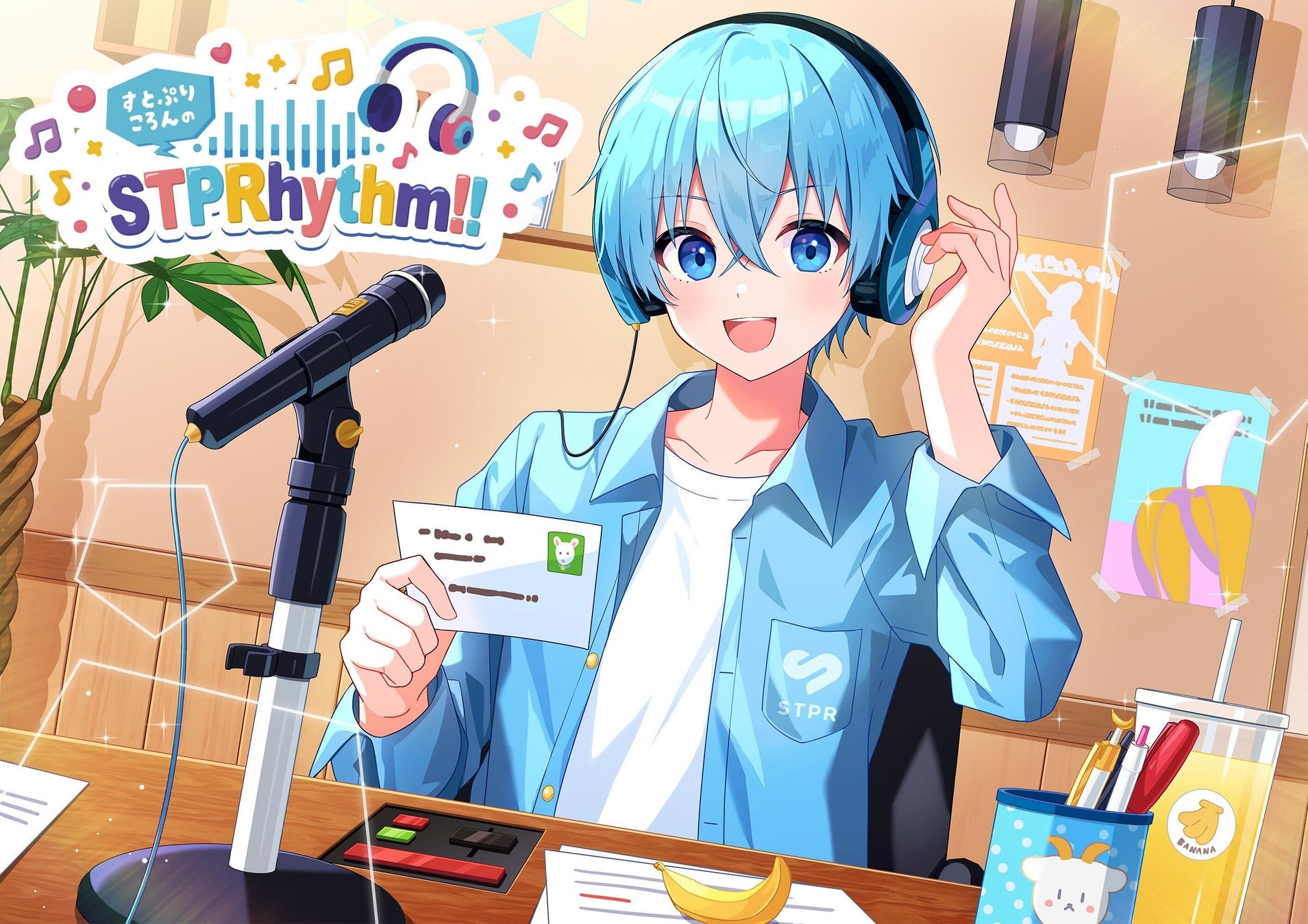 すとぷり・ころんの素顔と本名は？炎上・脱退の噂や2026年現在を徹底追跡