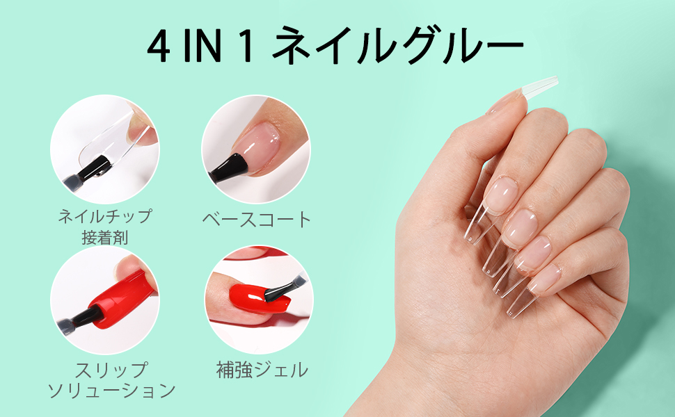 ネイルチップグルー完全解説！自爪を守る強力密着と正しいオフの極意