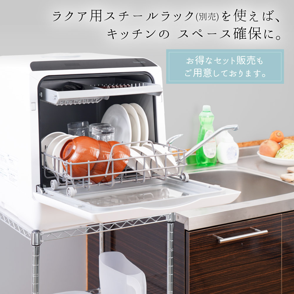 タンク式食洗機で後悔？工事不要の罠と2026年最新の真実