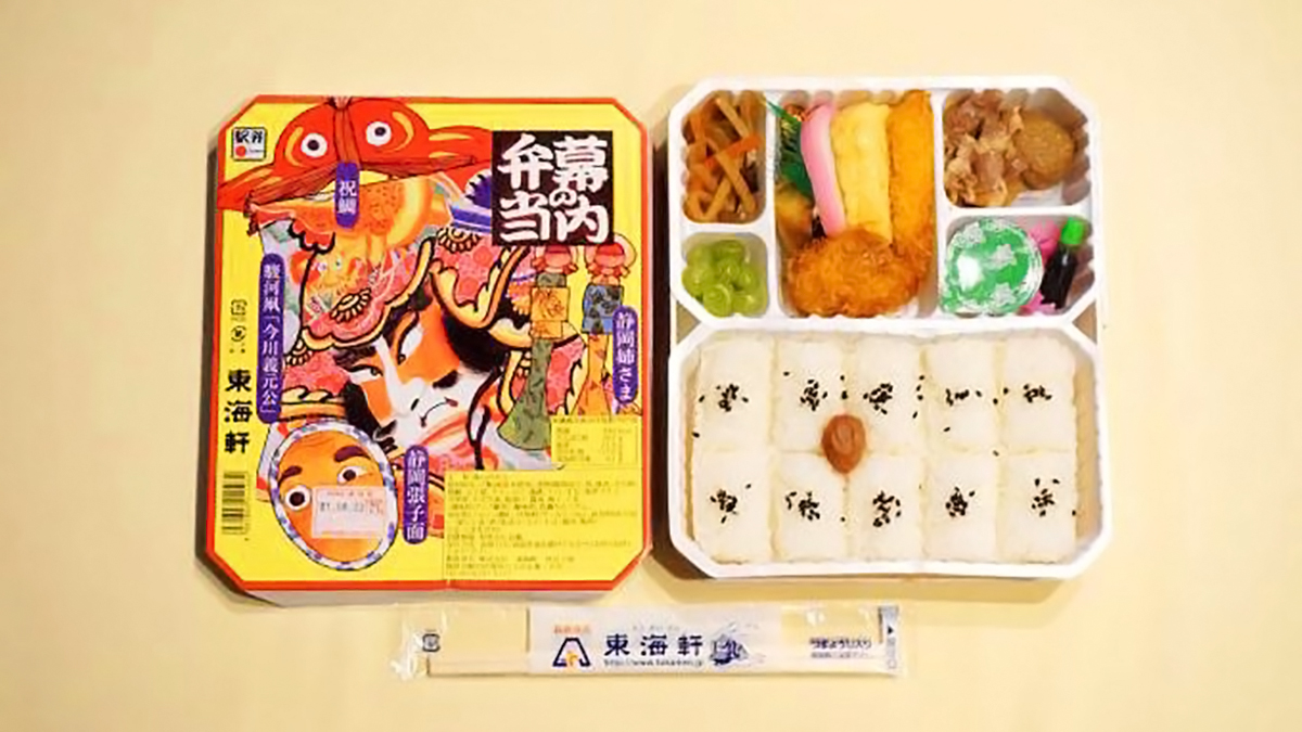 静岡駅の駅弁売り場完全ガイド！改札内外の場所と早朝・人気銘柄徹底調査