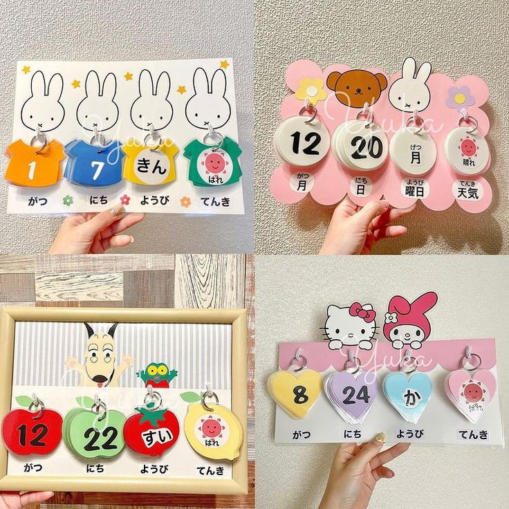 日めくりカレンダー手作り完全ガイド！100均でプロ級に仕上げる技と知育活用法