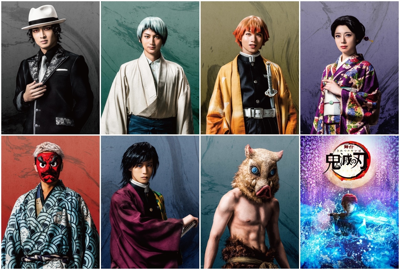 鬼滅の刃がついに実写化？炭治郎と禰豆子役の噂と最新リーク全貌