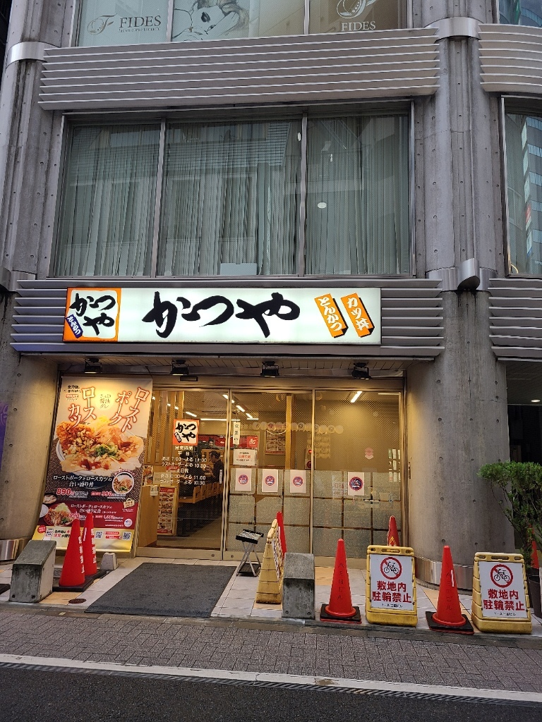 かつや田町店の混雑攻略とテイクアウト完全ガイド【2026最新】