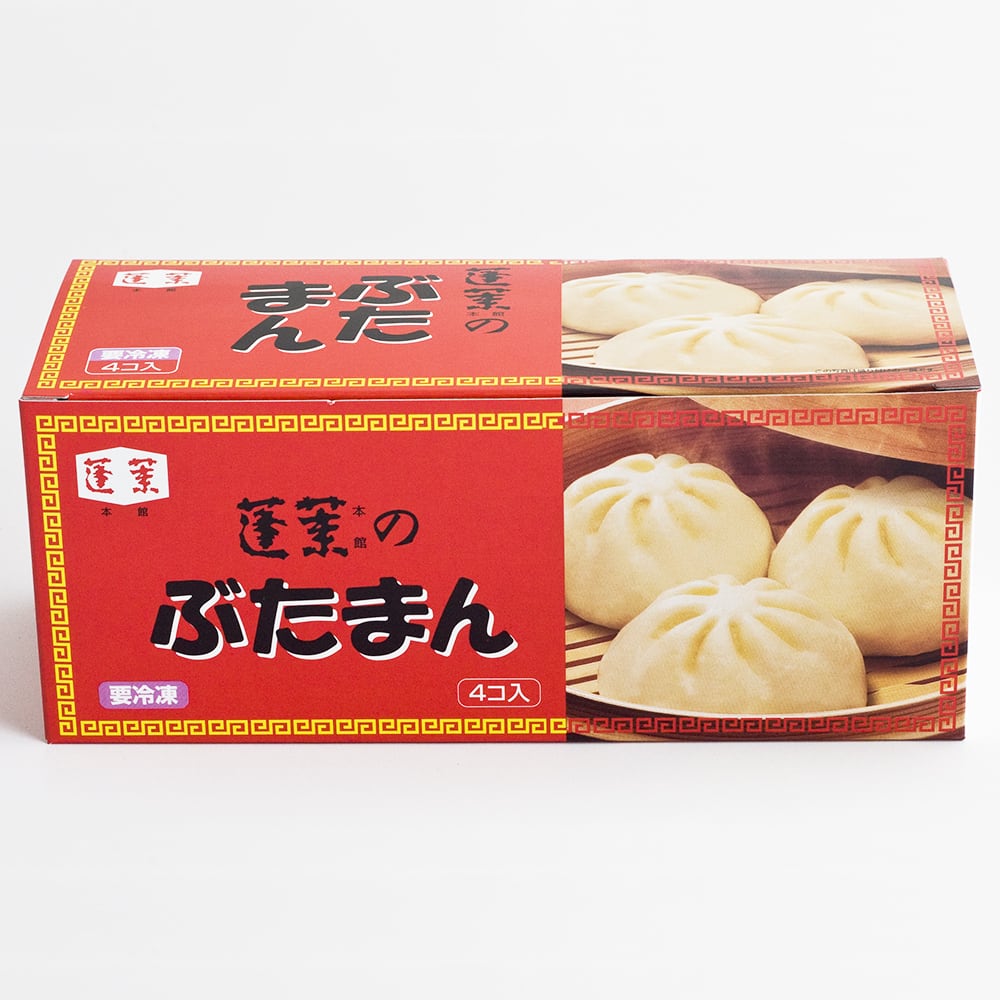 蓬莱の豚まん冷凍は実は可能？公式が教えない劇的復活術を徹底解説