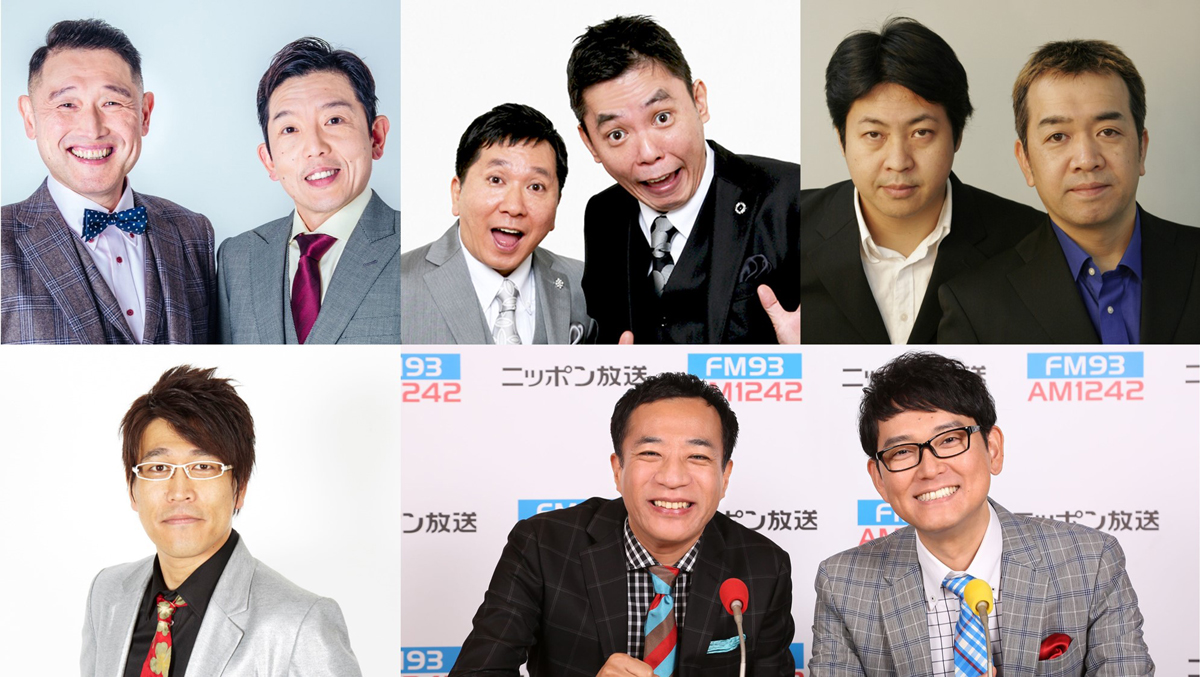 ボキャブラ芸人の現在と消えた理由！出世組と転落の格差を徹底検証