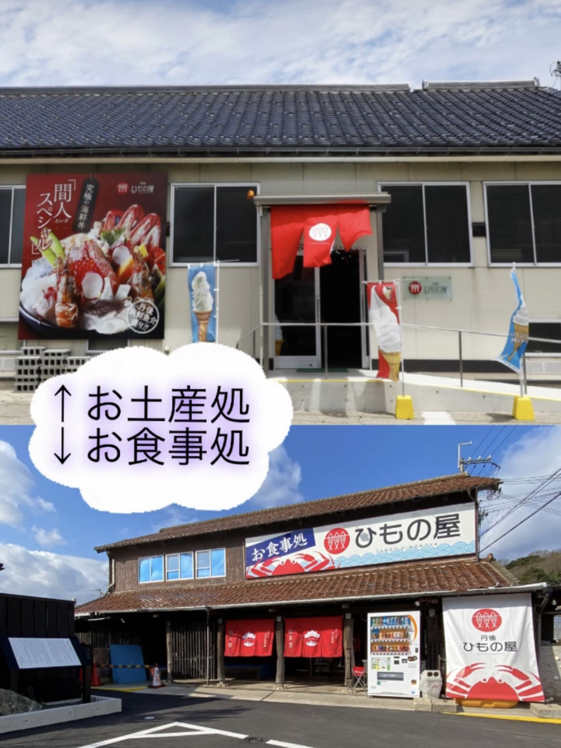 近くの絶品干物屋の見つけ方！直売所から焼き方の極意まで徹底解明