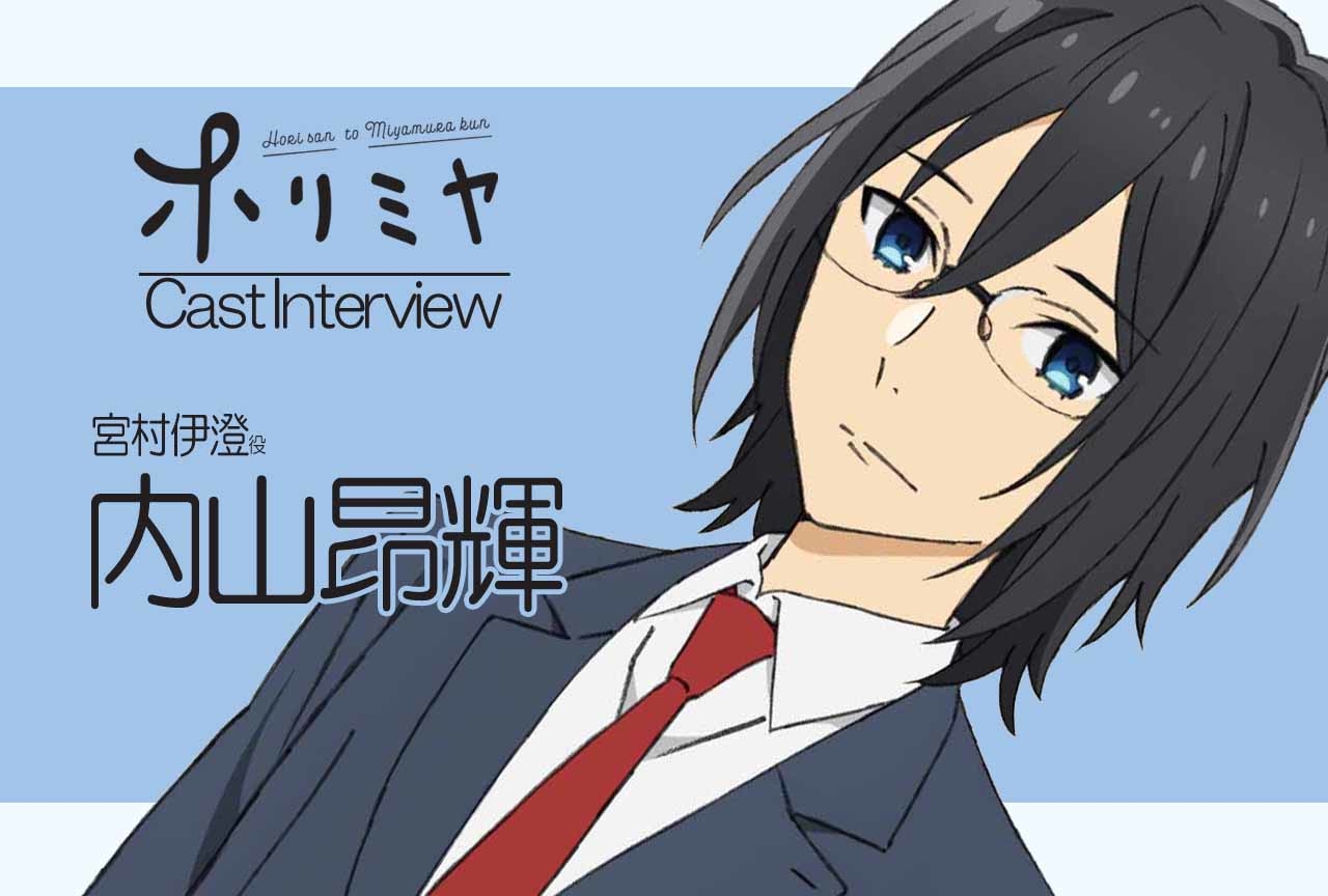 『ホリミヤ』宮村伊澄の素顔に迫る！ピアス・タトゥーの理由と恋の結末