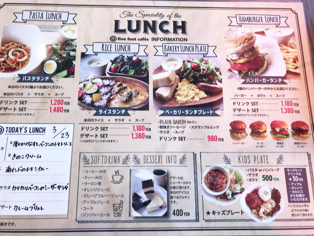 ファイブフィートカフェの現在は？名東区の名店が残した軌跡と閉店の真相