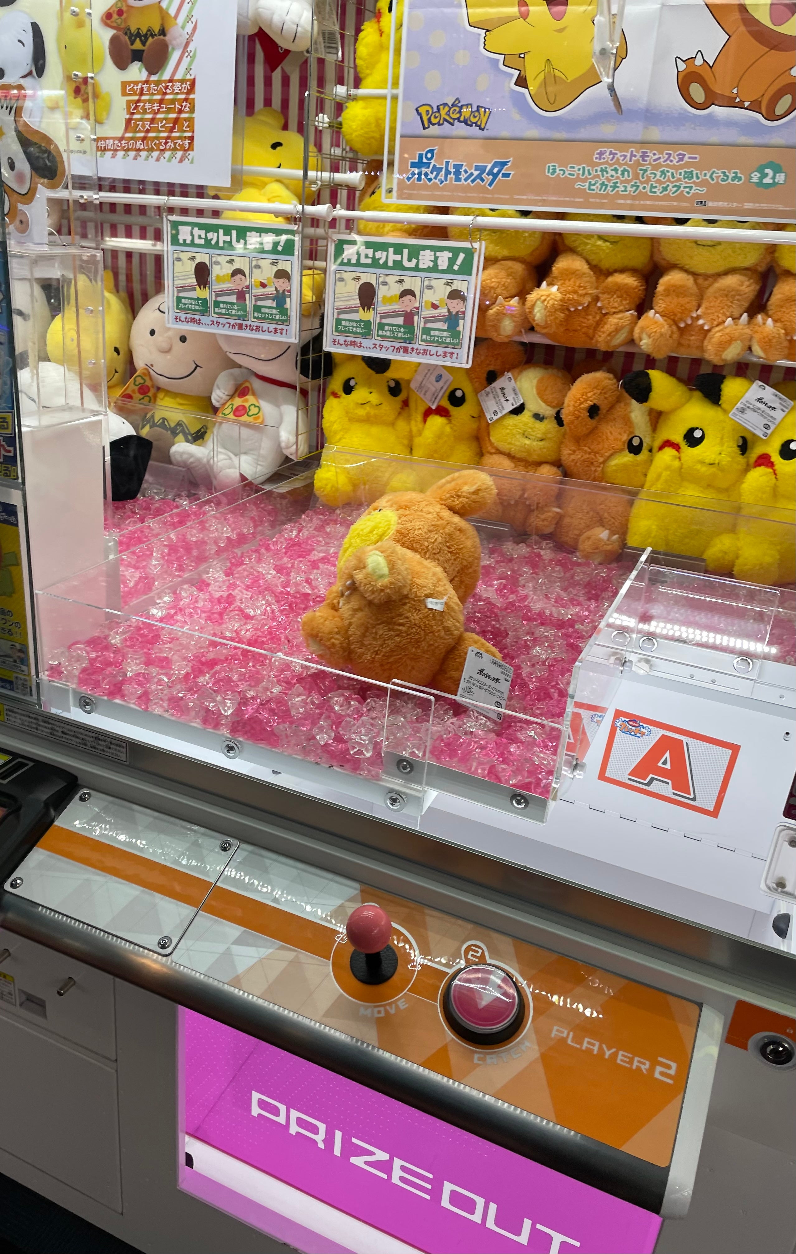 【2026最新】ラウンドワン浜松店攻略！スポッチャ料金と混雑回避術