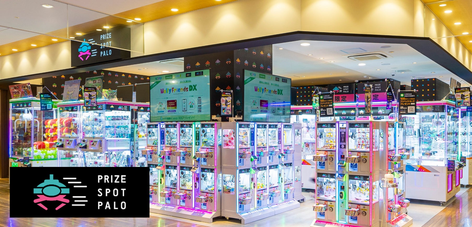 郡山ゲームセンター決定版【2026】人気店と穴場を徹底比較