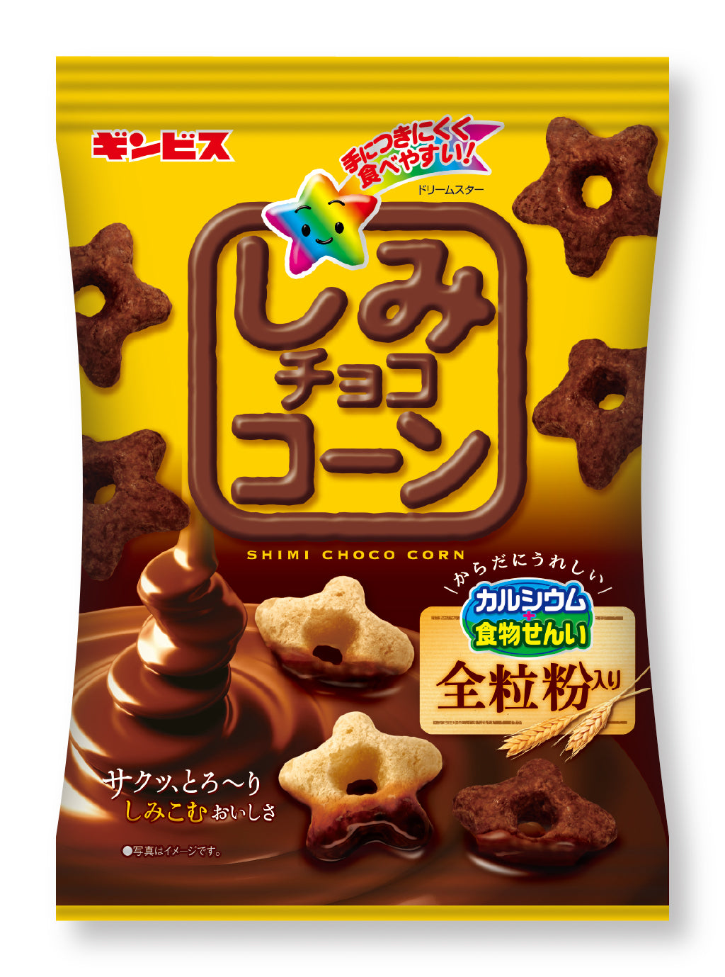 しみチョココーンの真実｜特許製法の秘密と売ってない噂の真相