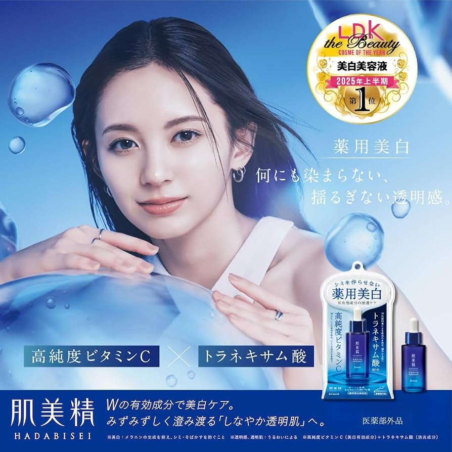 肌美精パックの口コミと効果の真相！3DやChoiの選び方徹底検証