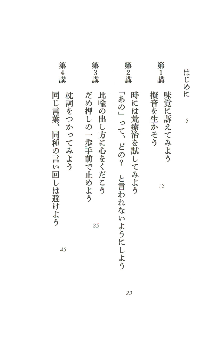 俵万智の短歌はなぜ今また刺さるのか？『サラダ記念日』から2026年再評価の真相