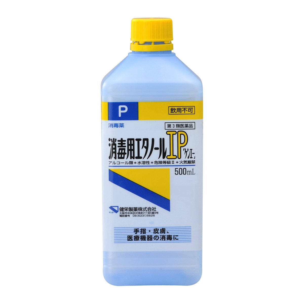 消毒用エタノールと無水の違いは？効果的な使い方とNg素材を徹底解説