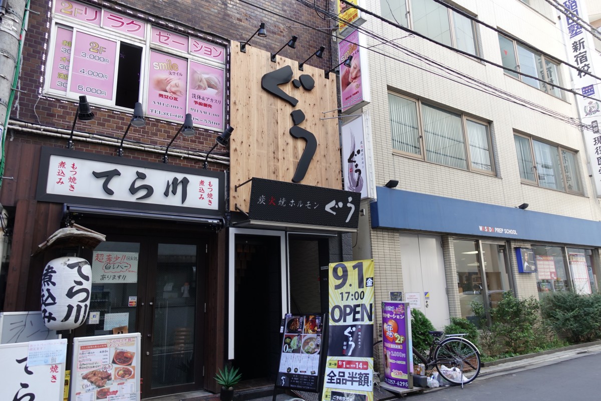 炭火焼ホルモンぐう八重洲本店の人気の秘密と予約・メニューを徹底解剖