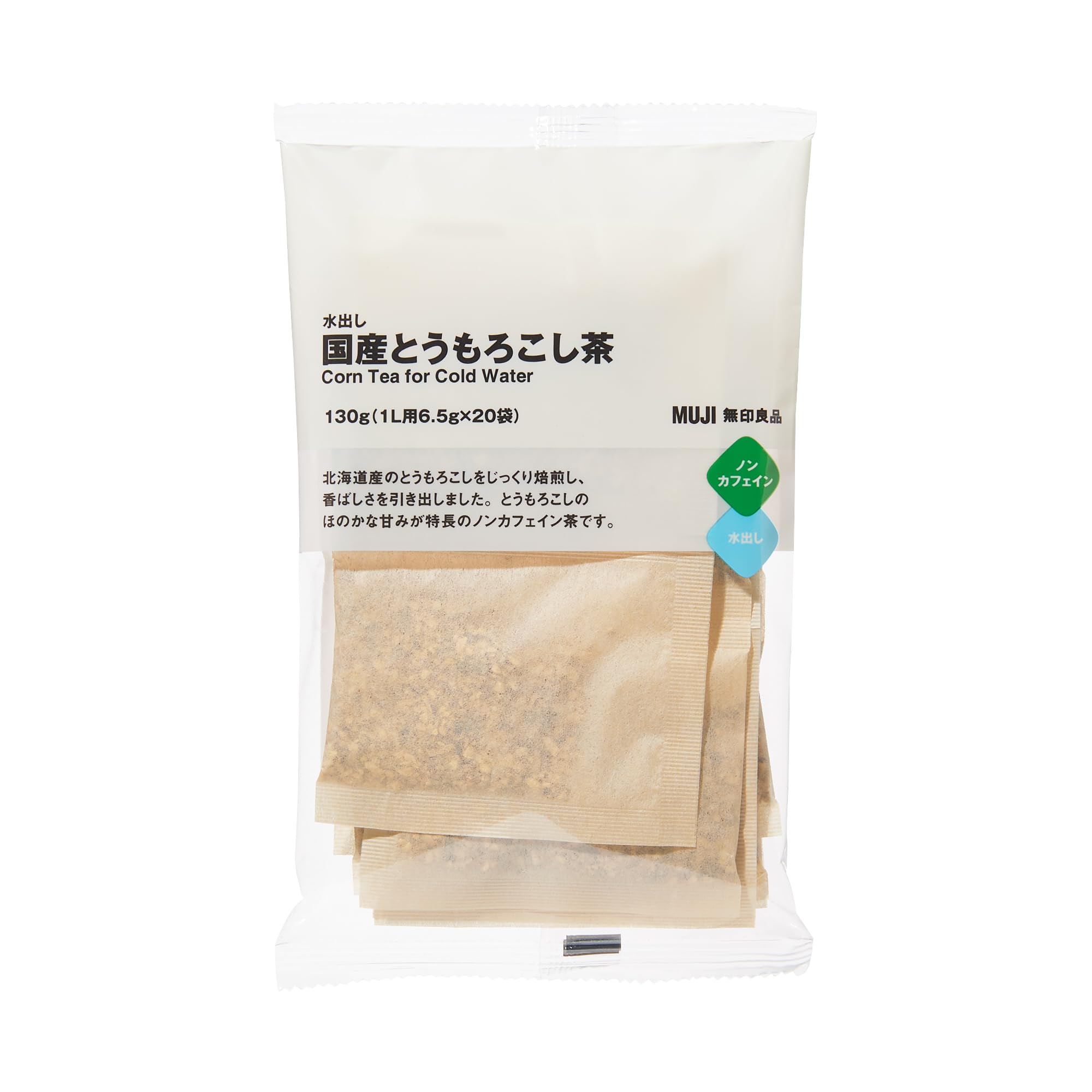 とうもろこし茶水出しは腐りやすい？プロが教える日持ちと抽出の極意