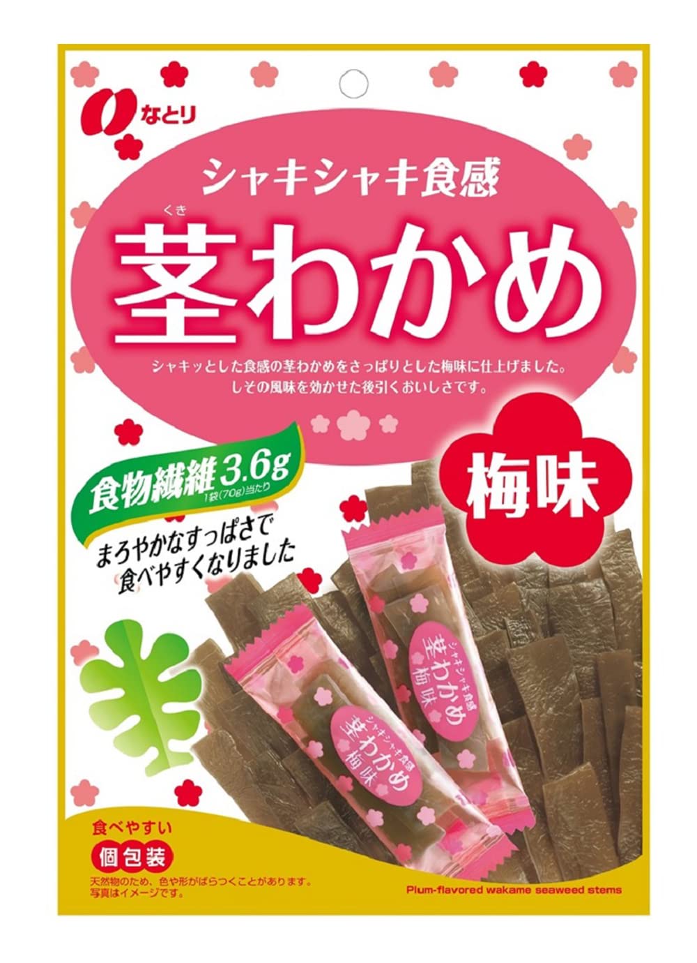 茎わかめおやつで痩せる？太る原因と塩分の罠・コンビニ徹底比較