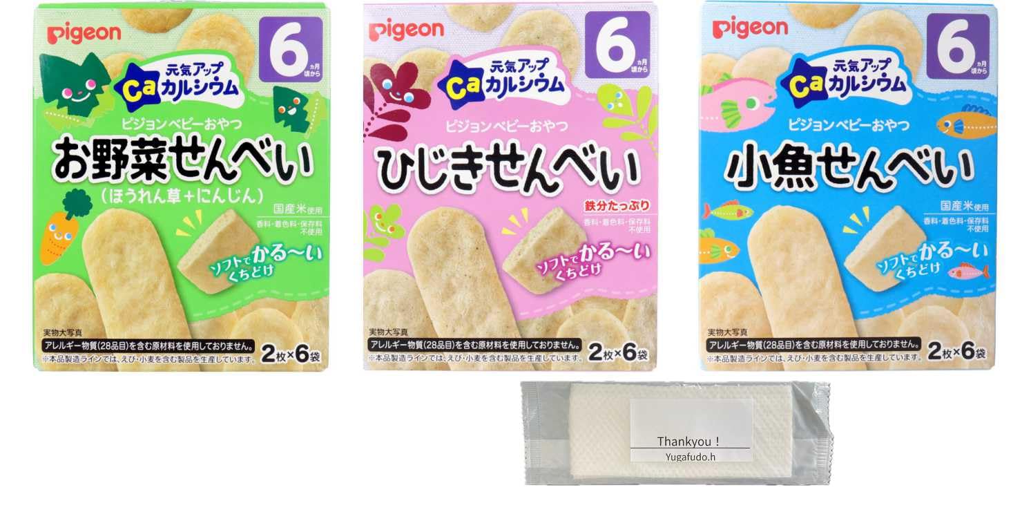 生後6ヶ月のおやつは本当に必要？先輩ママ推奨の市販品と安全ルール