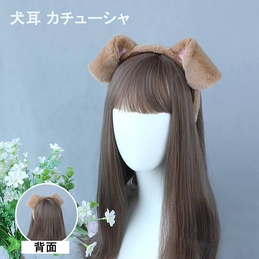 犬耳カチューシャどこで買える？100均・ドンキ比較と簡単手作り術