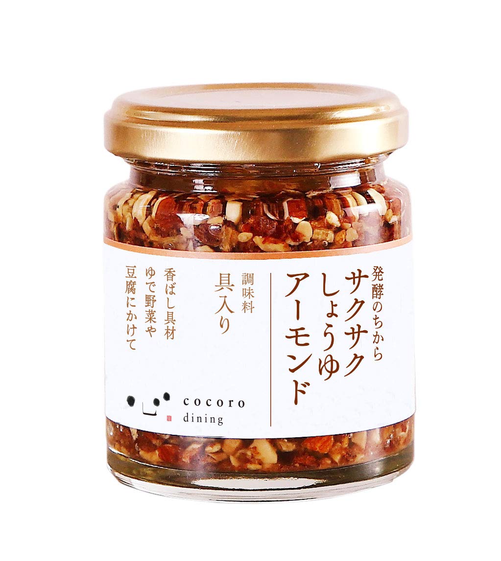 サクサクしょうゆアーモンドの評判と販売店｜カルディ・成城石井の真相