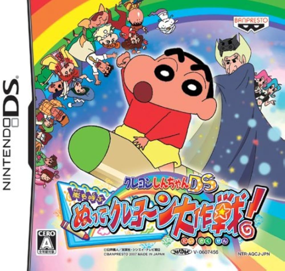 クレヨンしんちゃんゲーム最高傑作は？Switch・歴代名作を徹底比較