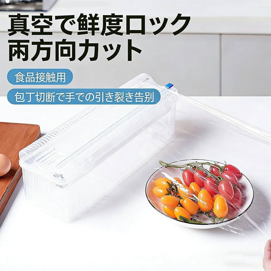 プレスンシールケースは無印や100均で代用できる？シンデレラフィットの真相