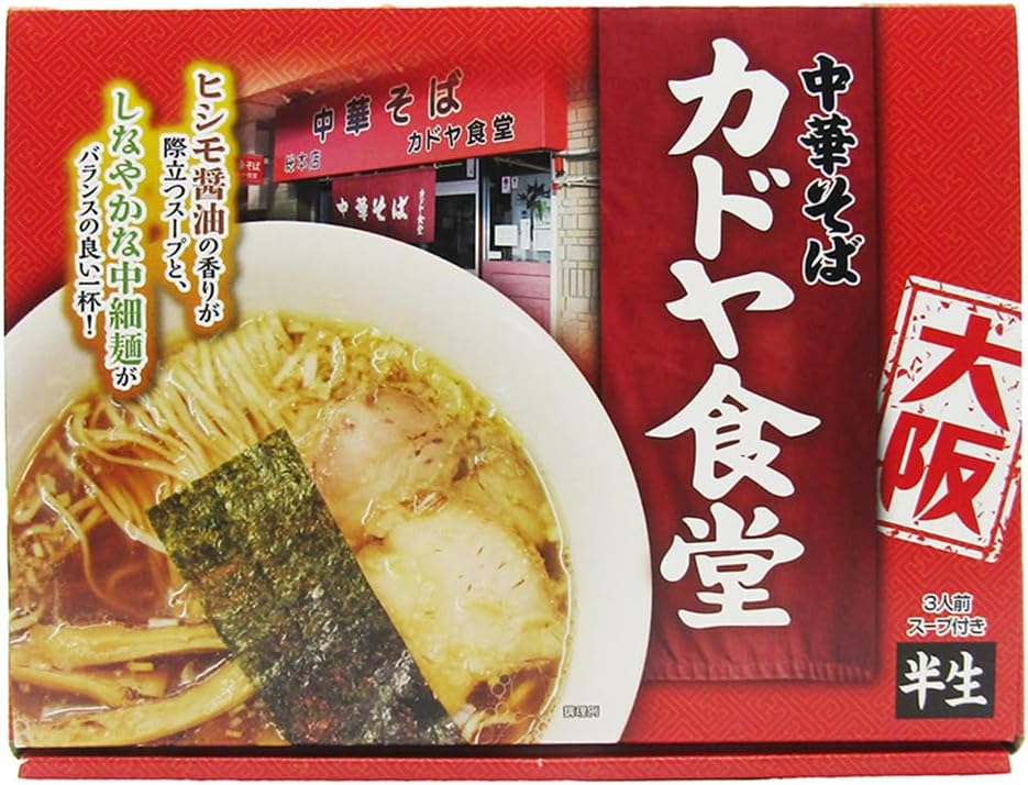【2026年最新】1杯2,000円超でも行列が途切れない理由とは？「カドヤ食堂」が切り拓く大阪ラーメン界の革命と至高の美学