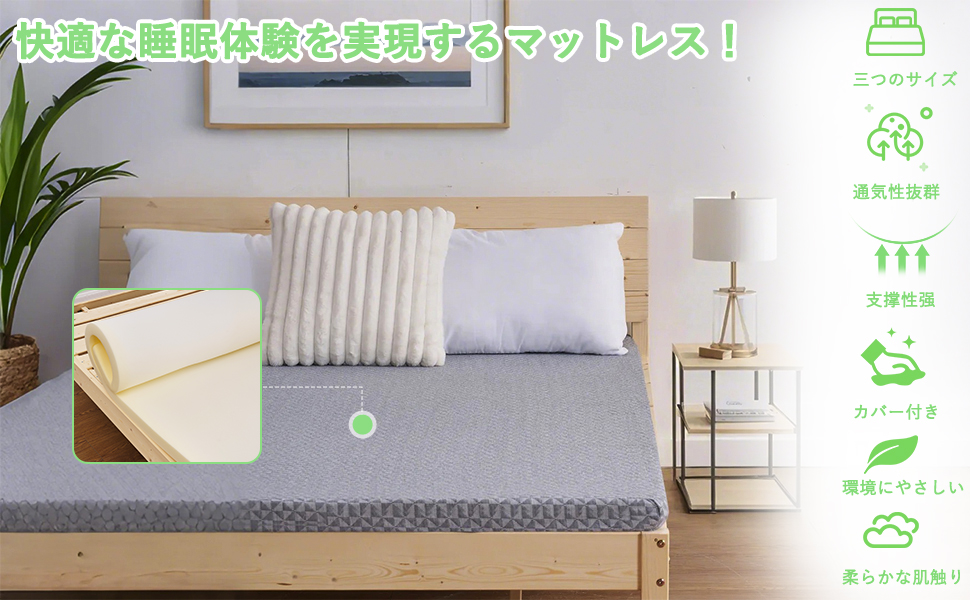 マットレスのカビ取り決定版！黒カビ除去の裏ワザと絶対Ng行動