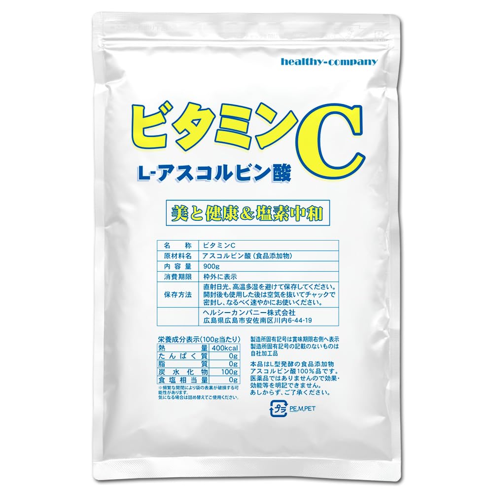アスコルビン酸粉末の真実！飲む・お風呂・美肌のコスパ最強活用法