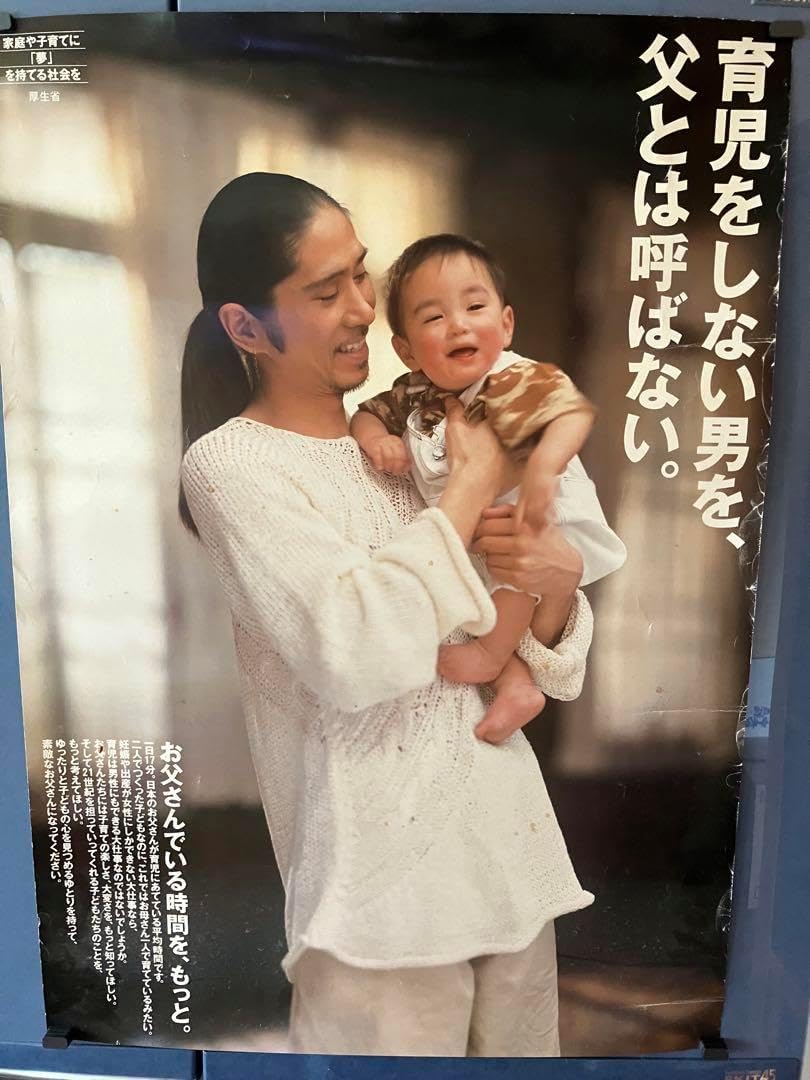安室奈美恵の息子・温大の現在！年齢や職業と医学部説の真相2026