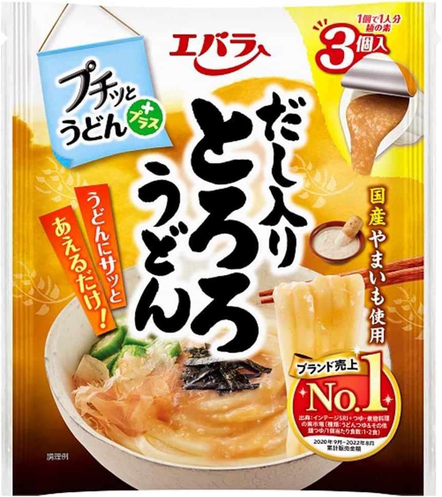 忙しい現代人の最終兵器？「プチッ と うどん」が拓く2026年型“1分めし”革命の全貌