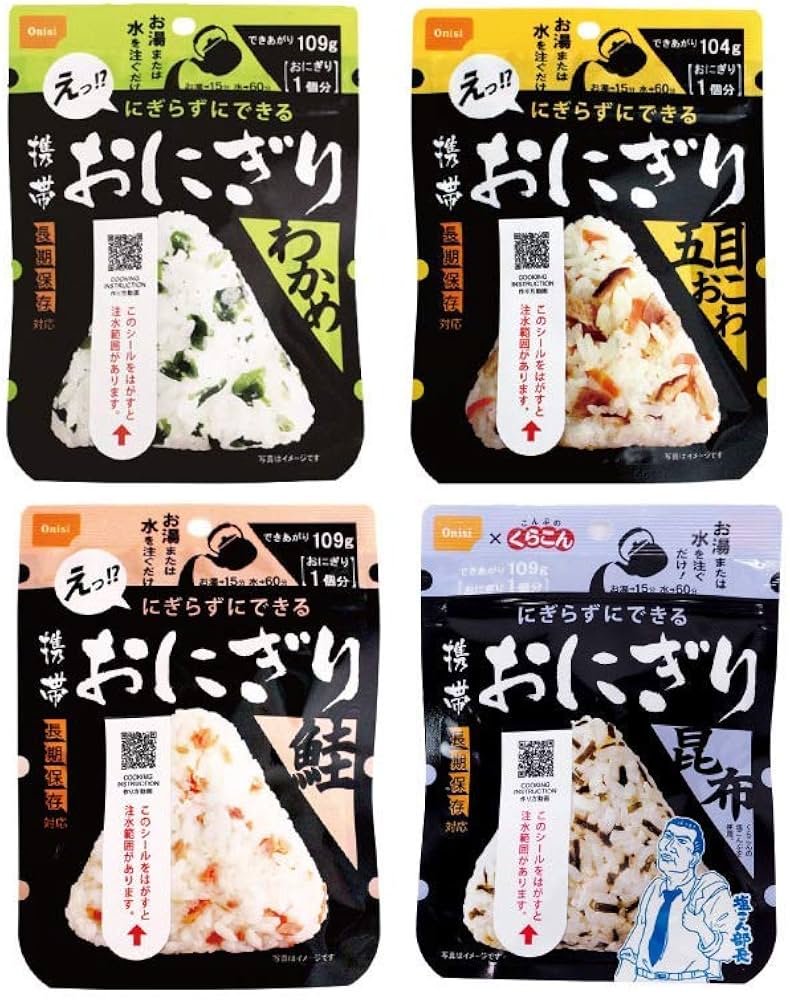 非常食おにぎりはまずい？味の評判や賞味期限・失敗しない作り方のコツ