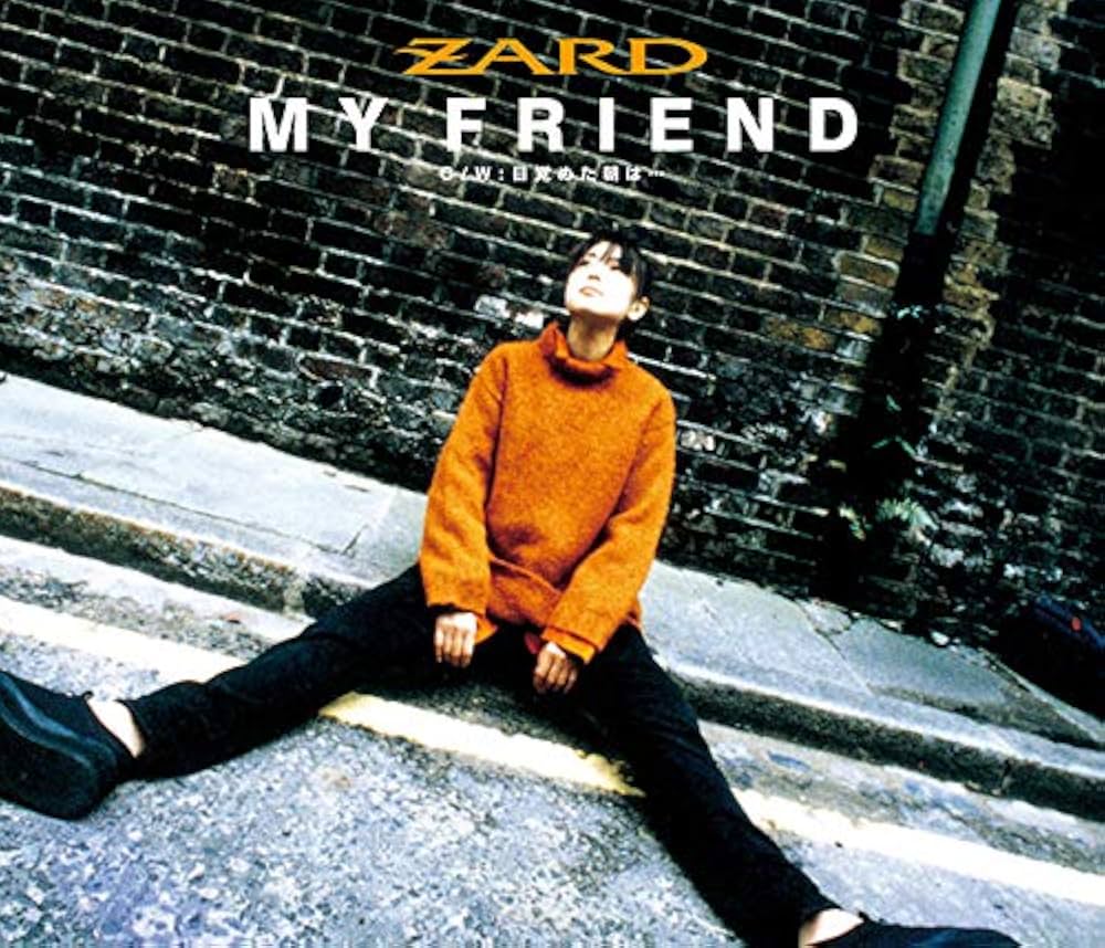 Zard『マイ フレンド』の真実｜スラダンEdと坂井泉水が紡いだ奇跡