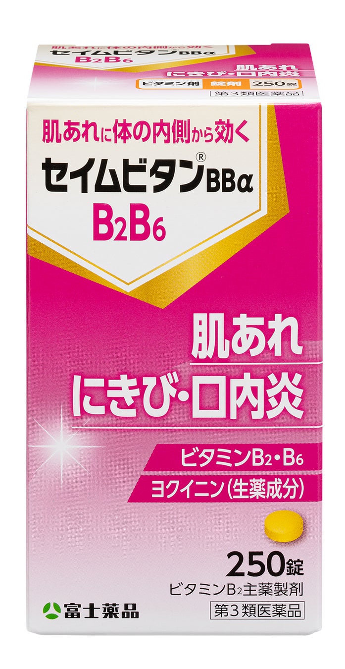 なぜ口内炎にビタミンBが効くのか？即効で治す食事とサプリ徹底検証