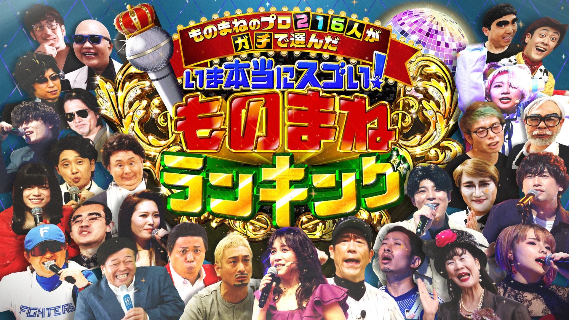 松田聖子のものまね最強は誰？似てる芸人から本人公認の真相まで
