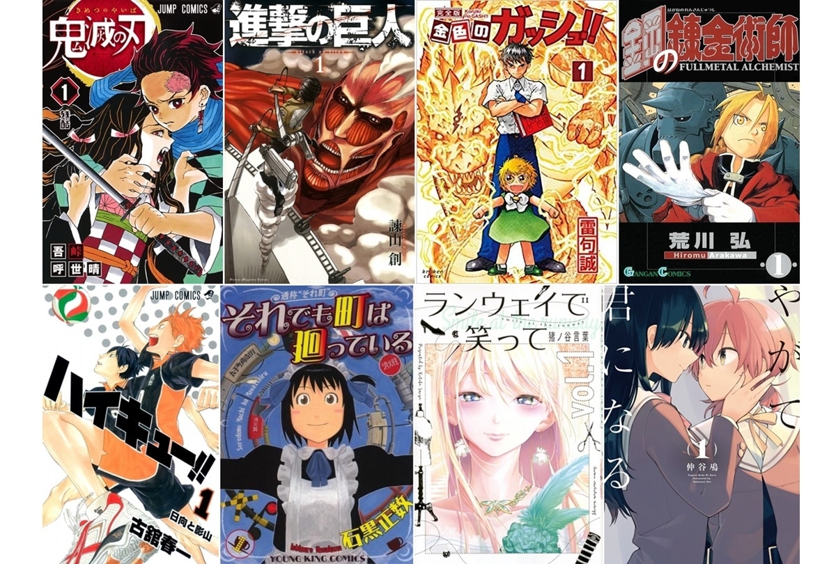 【2026年最新】一気読みしたい完結漫画おすすめ名作＆隠れた傑作選