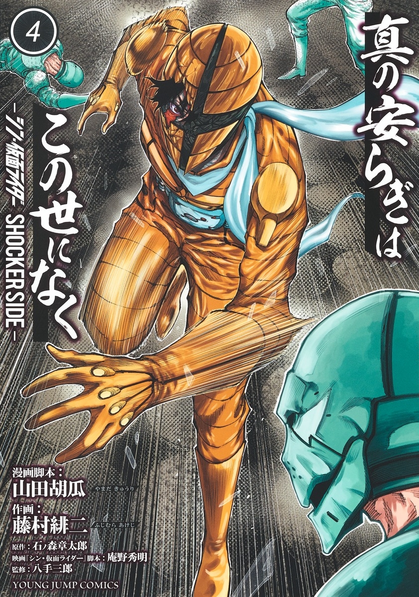 【2026最新】漫画家・藤村緋二の現在と最新作情報｜圧倒的画力の軌跡と評価