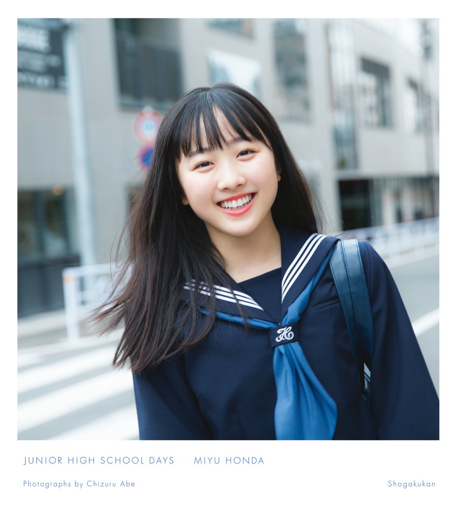 本田望結の写真集に驚きの声！子役からの変貌と最新ショットの全貌解剖