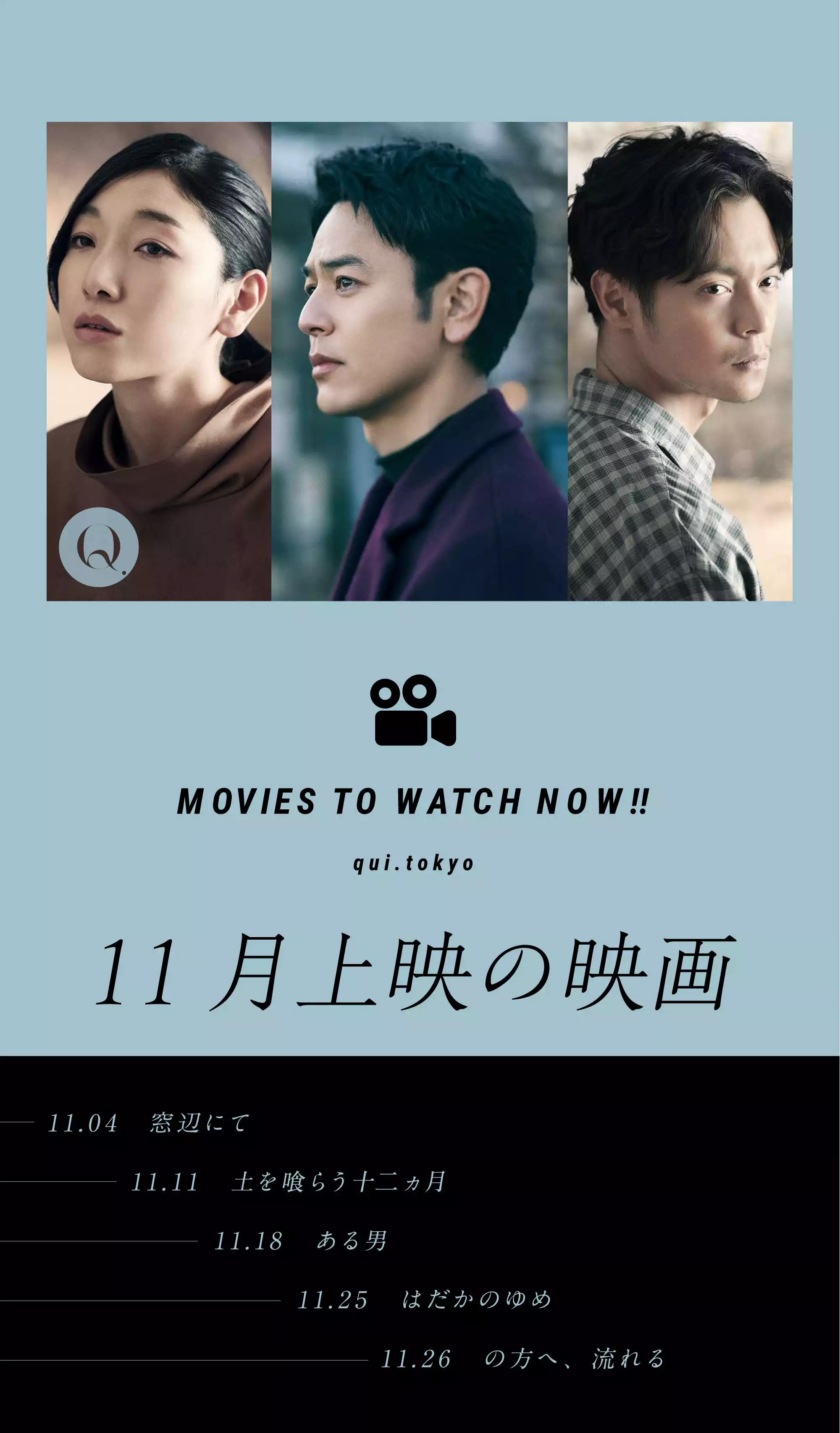 【2026年最新】今やってる映画おすすめ決定版！満足度と評判で選ぶ話題作