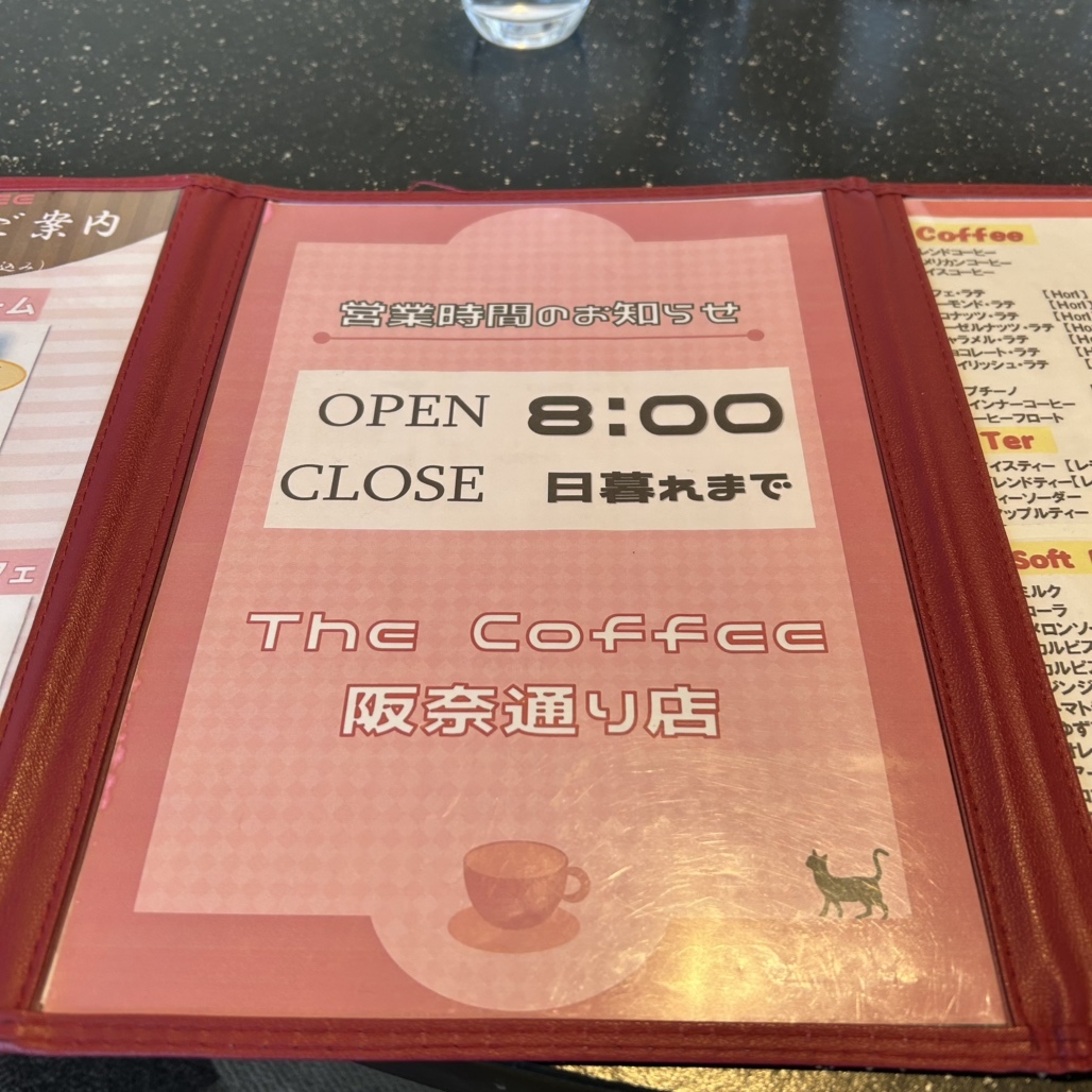 ザ・コーヒー阪奈通店が人気の理由とは？混雑回避と名物メニュー徹底解剖
