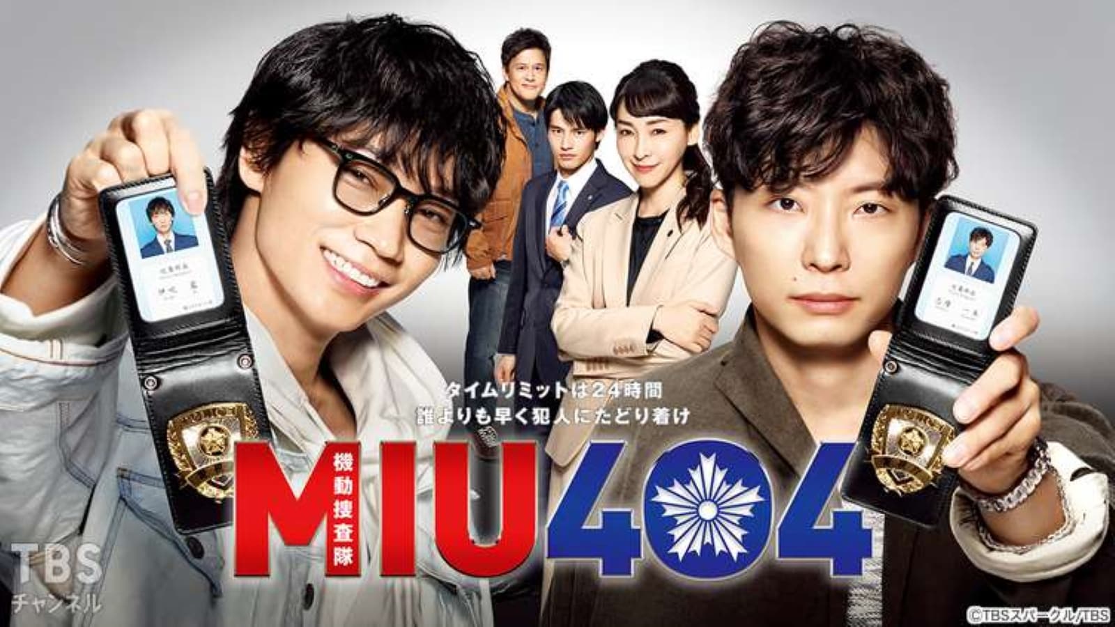 「あの犯人役は誰？」ドラマを怪演で支配する名脇役とブレイク俳優陣