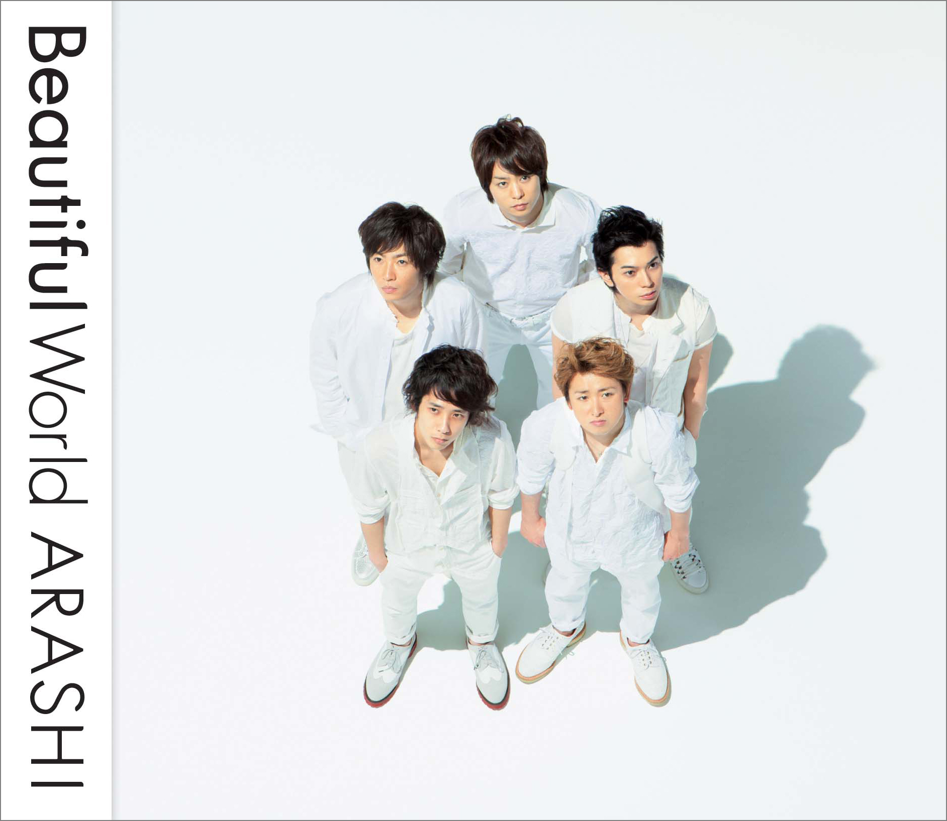 嵐の名盤Beautiful Worldが愛され続ける理由と伝説の全貌