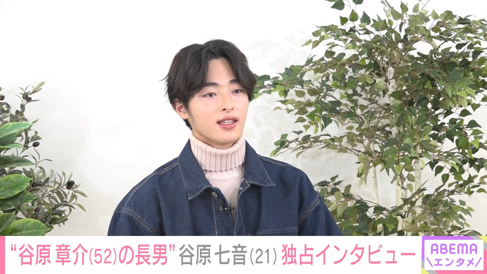 いしだ壱成の子供の現在｜谷原章介が育てた長男と愛娘の親権の真相