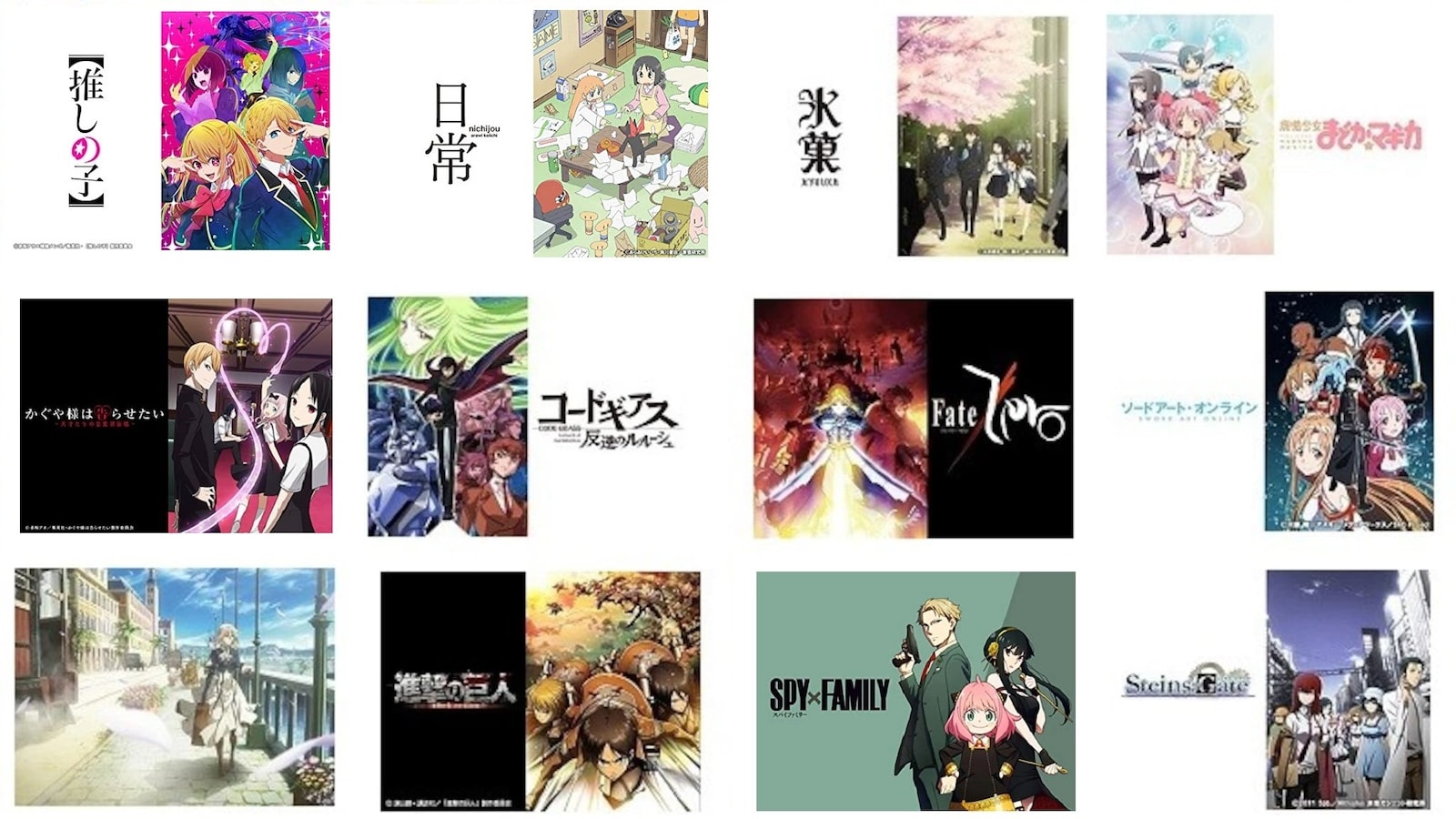 『呪術廻戦』アニメ3期「死滅回游」放送日はいつ？見る順番と最新情報