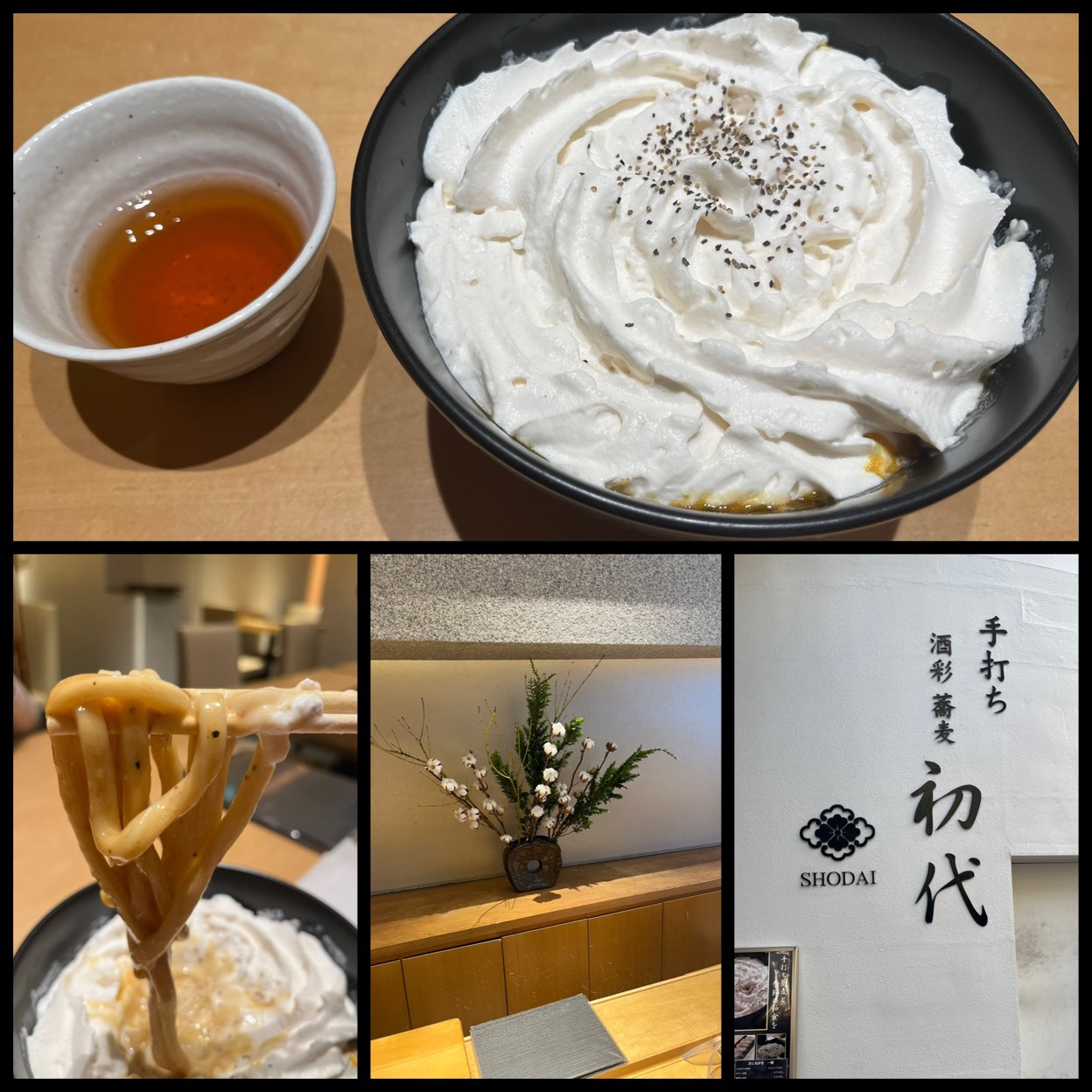 酒彩蕎麦初代の白いカレー蕎麦の正体｜恵比寿・溝の口の混雑と評判検証